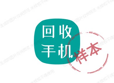 奔诚回收的LOGO