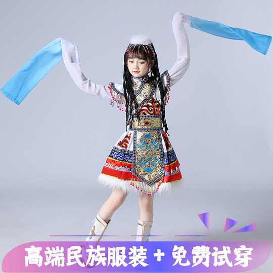 少数民族鄂伦春族服装女童舞蹈藏族传统服装鄂温克族儿童演出服饰