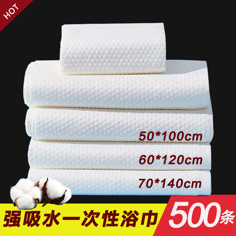Beauty Salon Disposable Towels, Bath Towels, Wholesale Baby Pure Cotton Oversized Thickened Head Wraps, Travel Hotel Wraps