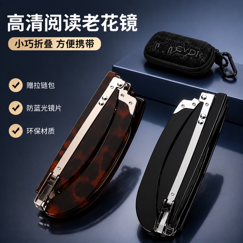 Folding Anti-Blue Light Reading Glasses, Compact and Portable, Unisex, High-Definition Reading Glasses with Protective Eyewear, Comes with a Case Folding Anti-Blue Light Reading Glasses, Compact and Portable, Unisex, High-Definition Reading Glasses with Protective Eyewear, Comes with a Case