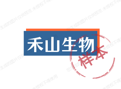 禾山生物