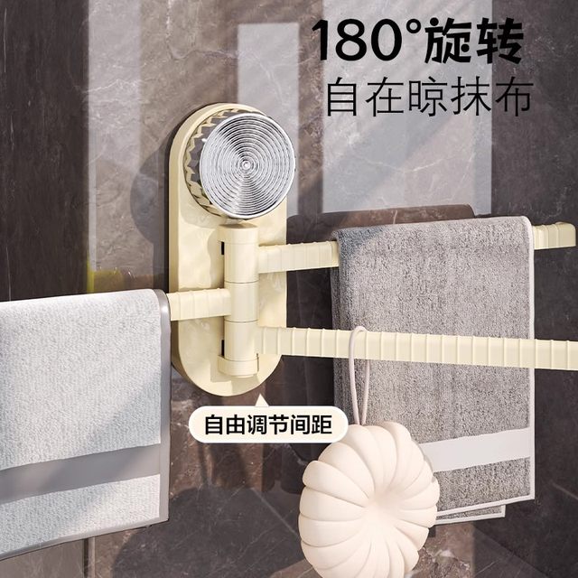 Suction cup kitchen rag rack wall-mounted multi-pole rotary storage rack household multi-function faucet drain rack