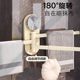 Suction cup kitchen rag rack wall-mounted multi-pole rotary storage rack household multi-function faucet drain rack