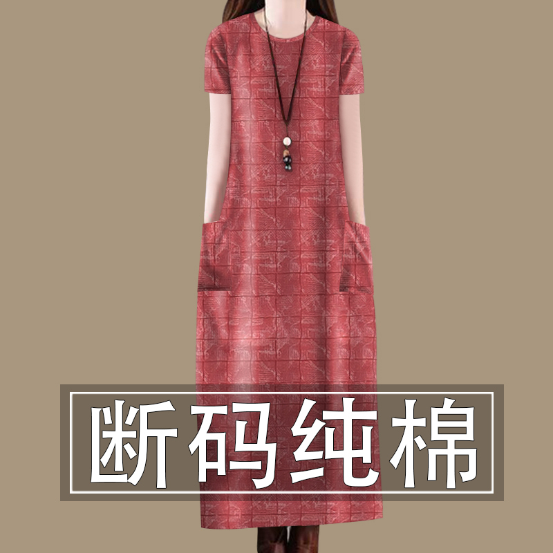 Clearance Bargain~ High-End Printed Pocket Dress for Women 2025 Summer New Vintage Style Loose Round Neck Dress Clearance Bargain~ High-End Printed Pocket Dress for Women 2025 Summer New Vintage Style Loose Round Neck Dress