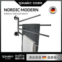 German Big-Name Rotating Towel Rack Bathroom Classy Foldableing Movable Towel Hanging Rod Punch-Free Bathroom Storage Rack