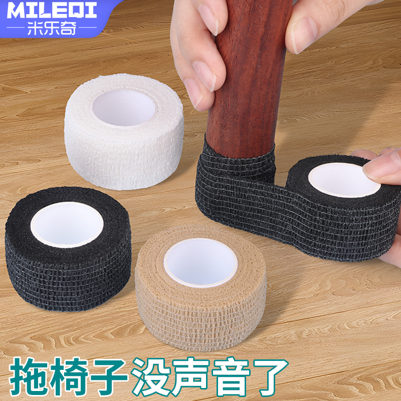 Chair foot pad furniture foot cover soundproof protective sheath Twist Strap Anti-Scrape floor Protection Scratched floor Self-adhesive sofa Stool Legs Bag Feet Shock Absorbing Wear and silenced cushion-Taobao