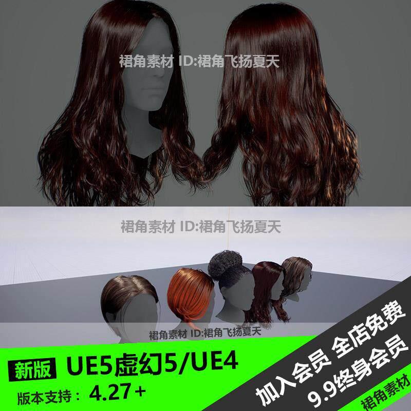 Ue5 Unreal Engine 4 26 Types of Female Hairstyle Hair Models Pack Long Hair Short Hair Cut Curly Hair Game 3D Materials Ue5 Unreal Engine 4 26 Types of Female Hairstyle Hair Models Pack Long Hair Short Hair Cut Curly Hair Game 3D Materials