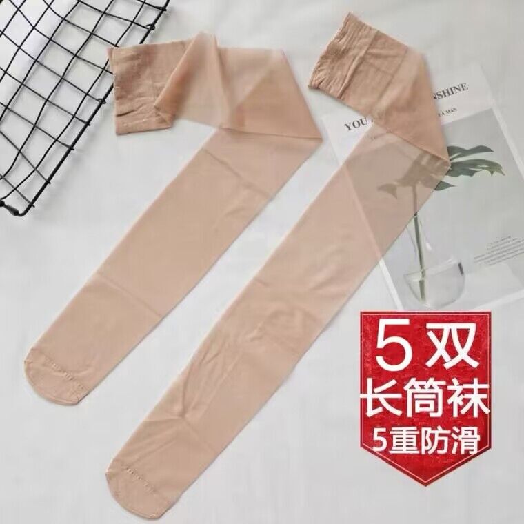 Plus-Size Long Stockings for Women, Summer Ultra-Thin Anti-Snag Over-The-Knee Thigh-High Socks for Chubby Women, Non-Slip High Tube Leggings