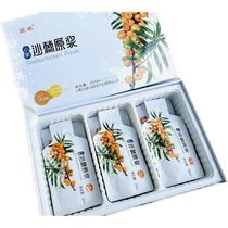 Mengcao small fruit sea buckthorn puree flagship store sea buckthorn puree official flagship store Yuhangren sea buckthorn puree ecological sand