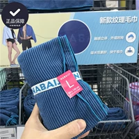 8575287 Серия текстур Starry Sky Blue