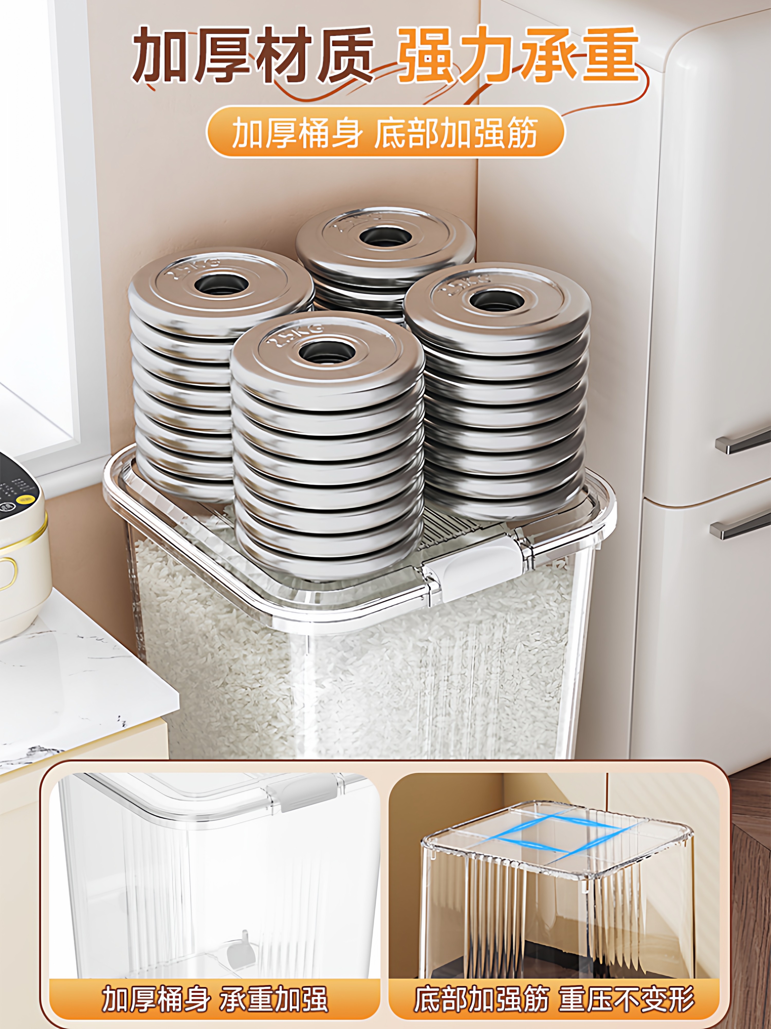 Rice Bucket for Home Use, Insect-Proof, Moisture-Proof, Sealed Container for Storing Rice, Flour, and Grains, Large Capacity, Food-Grade Rice Storage Tank