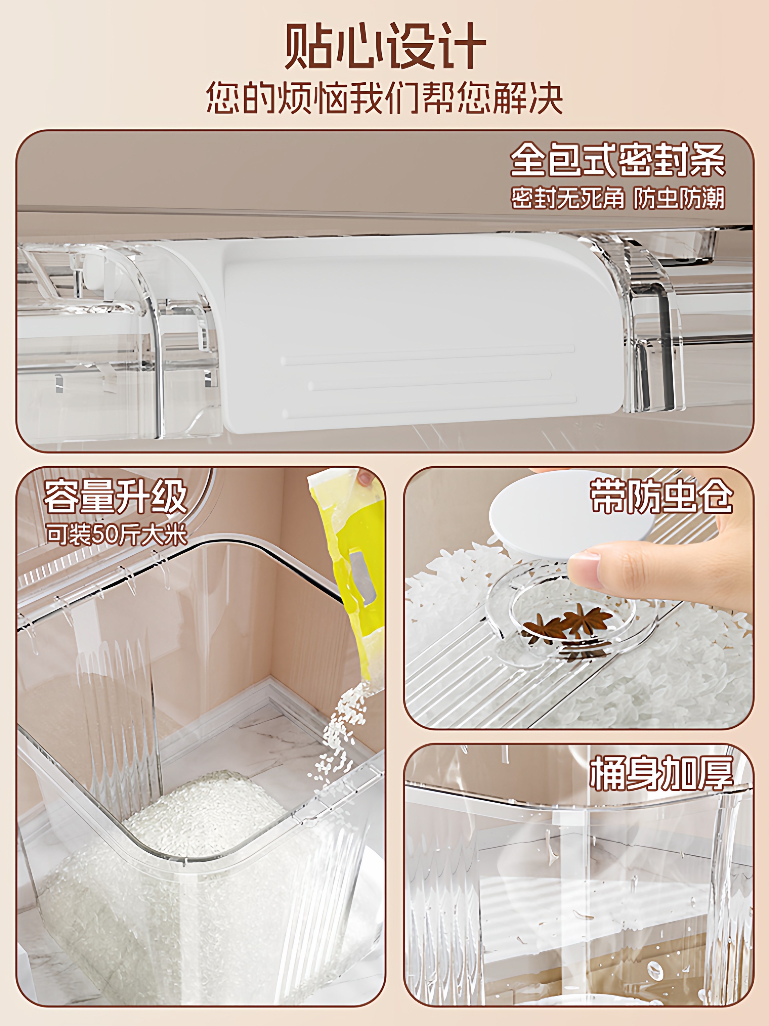 Rice Bucket for Home Use, Insect-Proof, Moisture-Proof, Sealed Container for Storing Rice, Flour, and Grains, Large Capacity, Food-Grade Rice Storage Tank