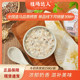 Zhi Chang Da Ren Milk Bird's Nest Porridge, Chaoshan Flavor, Nutritious Breakfast, Instant Convenient Instant Porridge 258g