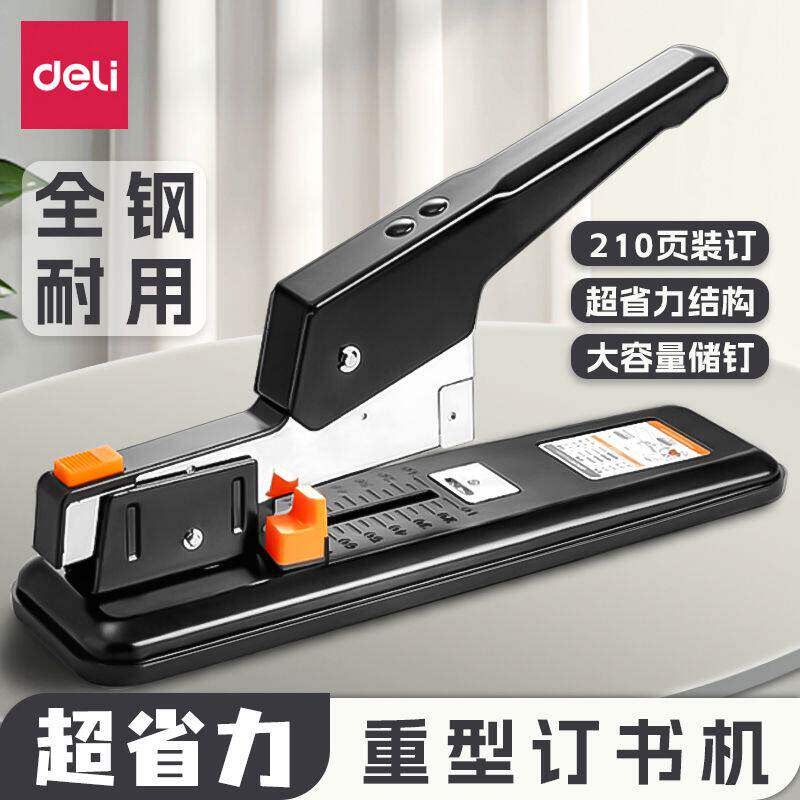 Deli stapler for office use, labor-saving, thickened and heavy-duty