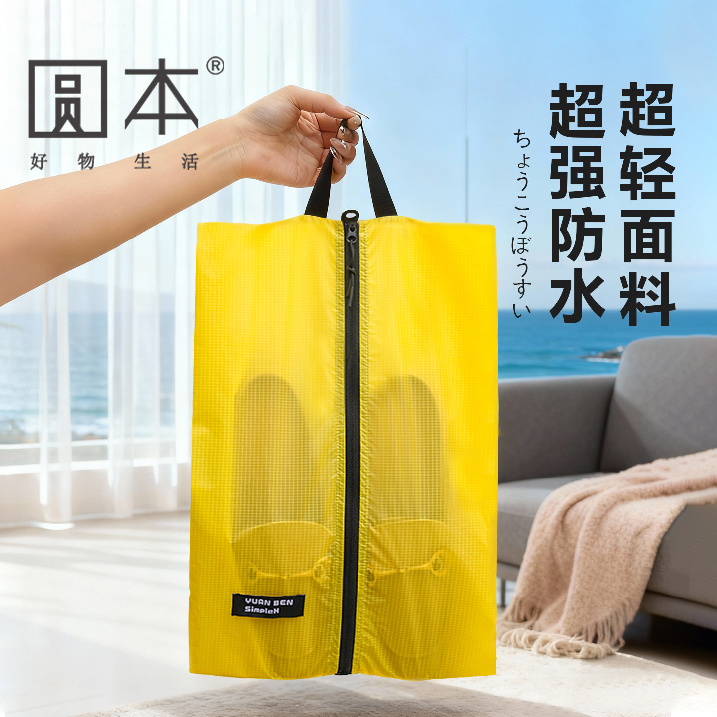 15D silicone coated ultra-light travel portable waterproof shoe bag