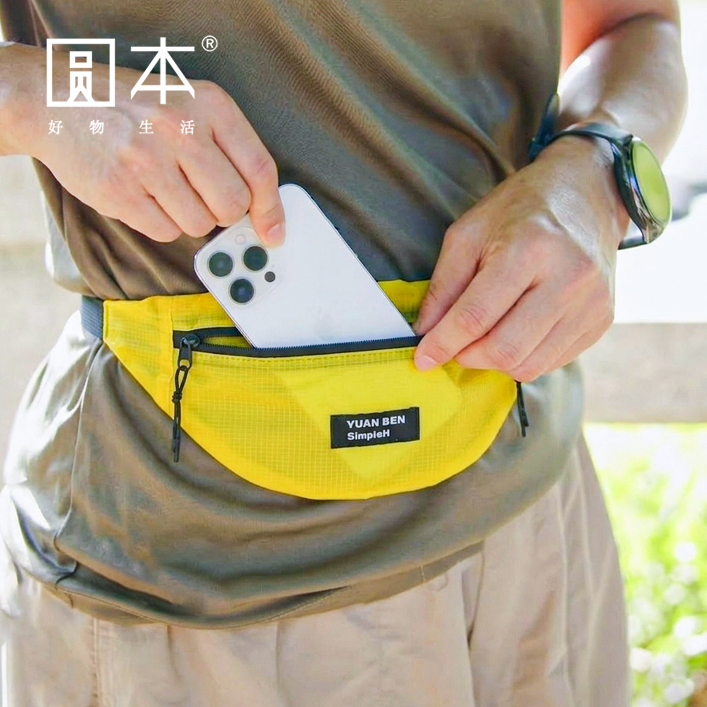 Outdoor waterproof running crossbody bag mobile phone bag