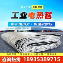 Industrial Electric Blanket Pavement Heating Concrete Bridge Maintenance Mat Constant Temperature Electric Blanket Heating Mat Industrial Electrical Manufacturer