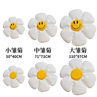 Пять Дейзи (с смайликом) [подарки]