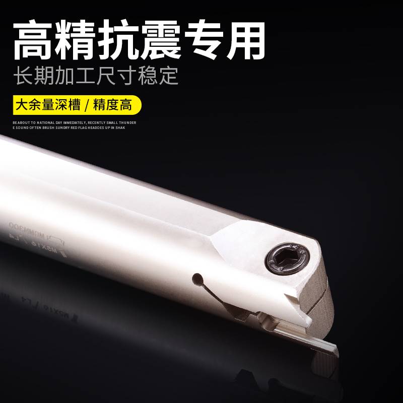 Inner inner hole end face groove knife H rod MF numerical control lathe tool bar Shunfeng spring steel anti-seismic groove knife lever end face-Taobao