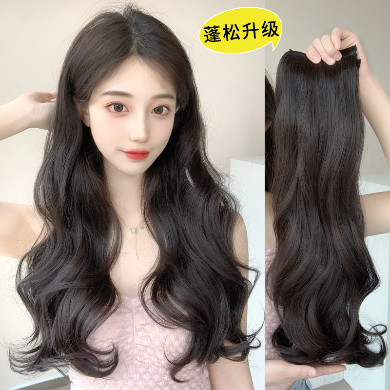 Lightweight Hair Extensions for Volume, Curly Hair, Big Waves, Three-Piece Invisible Hair Extensions, Long Hair Patches for Women