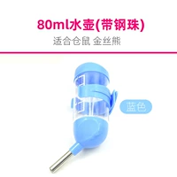 Синий чайник, 80 мл