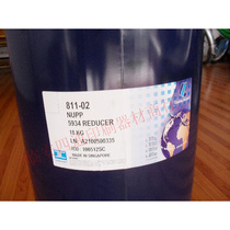 UK Highs Ink 811-02 Thinner Transfer Printed Silk Print Environmentally Friendly Ink Additive
