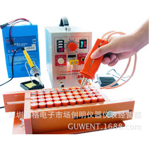 Starlight 709 high power spot welding machine nickel sheet 18650 lithium battery 100kVA spot welding machine