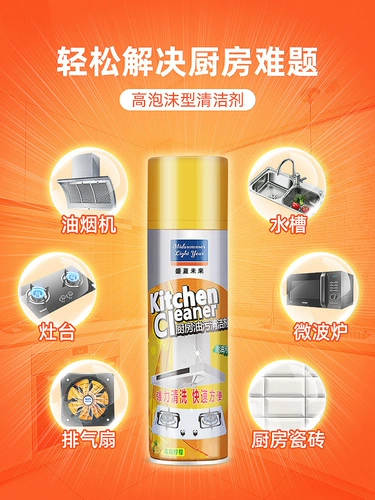 Очистка капюшона