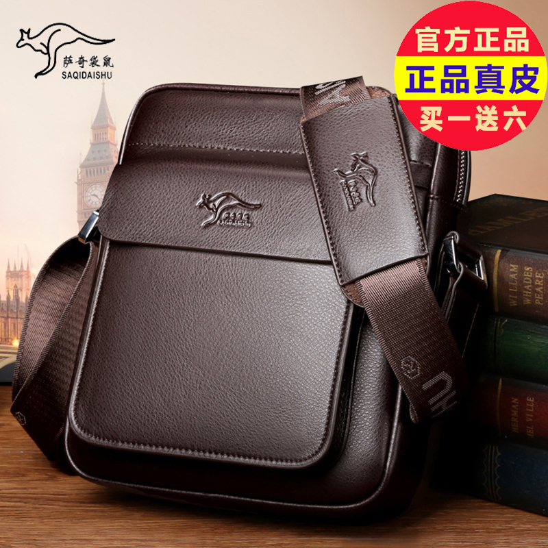 Kangaroo official men's single shoulder bag genuine leather business men's bag inclined satchel bag Bull Leather Hanging Bag Casual Skew Cross-Taobao