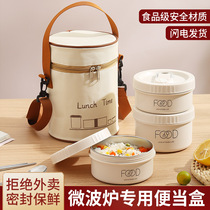 With Meal Kit Box Office Insulation Lunch Box Bowl Microwave Oven Heating Special Refreshing Box Fruit Lunchbox 668