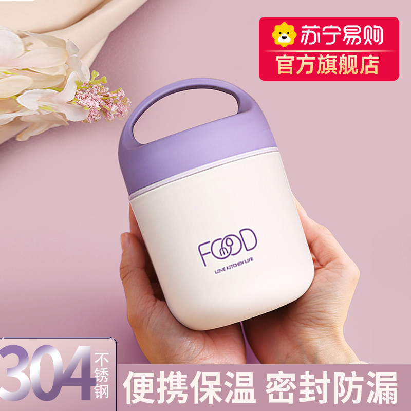 Clothing Soup Container External with office workers insulated lunch box with portable soup cup breakfast with lid spoon for congee cup Congee 668-Taobao