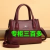 Товары от 丽人轩时尚潮包馆