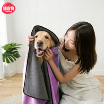 Pet absorbent towel thickened quick-drying Teddy Bichon dog bath towel cat bath towel non-stick hair supplies for bathing