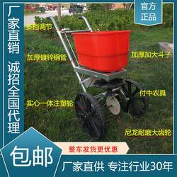 Agricultural Manpower Hand-push Electric Automatic Fertilizer Sprinkler Car Fertilizer Top dressing Seeding Handy Gadget Tool Granule New arrival