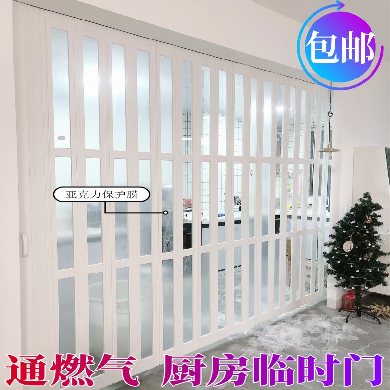 Shutter folding door sliding door partition living room kitchen Easy opening gas temporary hanging rail balcony pvc moving door-Taobao
