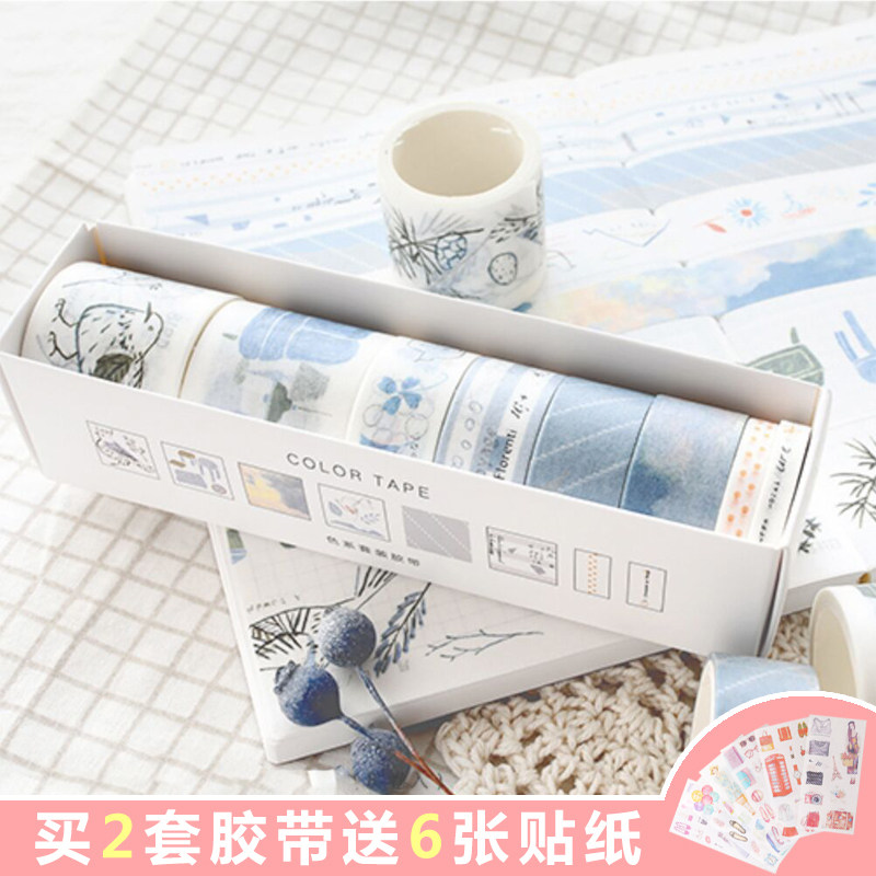 Literary and artistic small fresh and paper tape set Color life color hand account DIY decorative stickers hand account material stickers