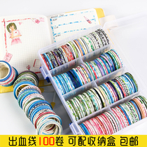 Washi tape Bleeding line Hand account DIY decorative split line Stationery hand account novice into the pit material gift bag