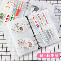 Simple creative hand book sticker storage book A6 loose-leaf hand book tape material book A5 sticker bill storage book