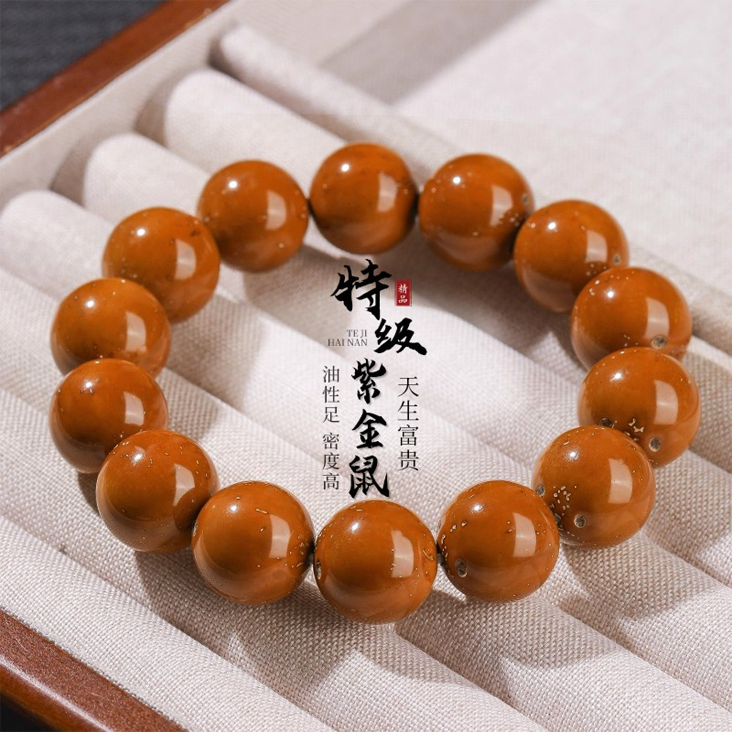 精挑級紫金鼠菩提子光珠男正圓繞指柔文玩老料念珠手串盤玩原籽女-淘寶 