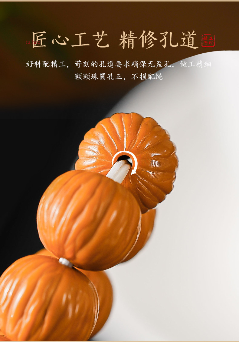 猴头土豪串京八棱小核桃手串凤羽猴头瓜桩男女单圈佛珠文玩手錬详情9