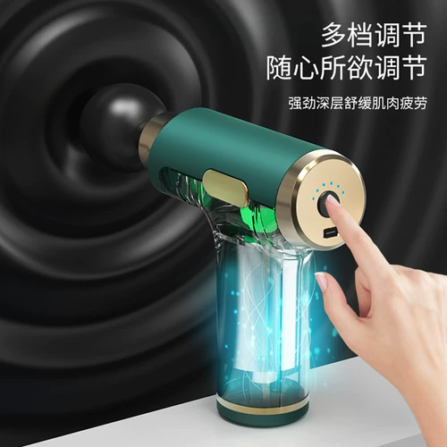 [Фасция Gun-udqf] фасция Gun Relesation Develcome Device Massage Machine Массаж