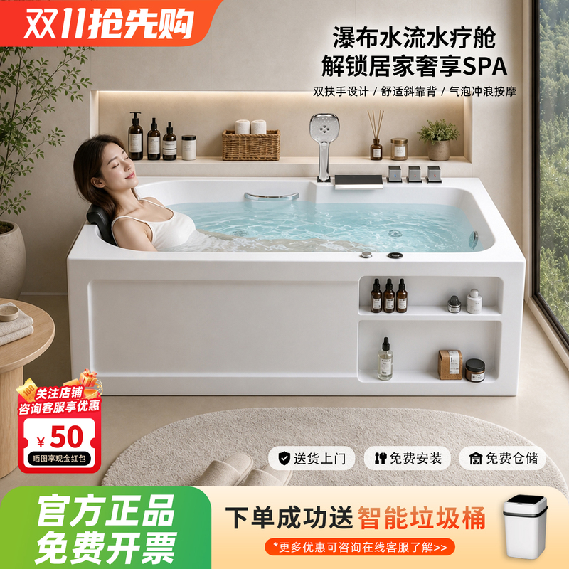 New Genuine Three-Skirted Bathtub for Small Apartments, Acrylic Home-Use Surf Massage Deep Soaking Non-Slip Bathtub with Handrails New Genuine Three-Skirted Bathtub for Small Apartments, Acrylic Home-Use Surf Massage Deep Soaking Non-Slip Bathtub with Handrails