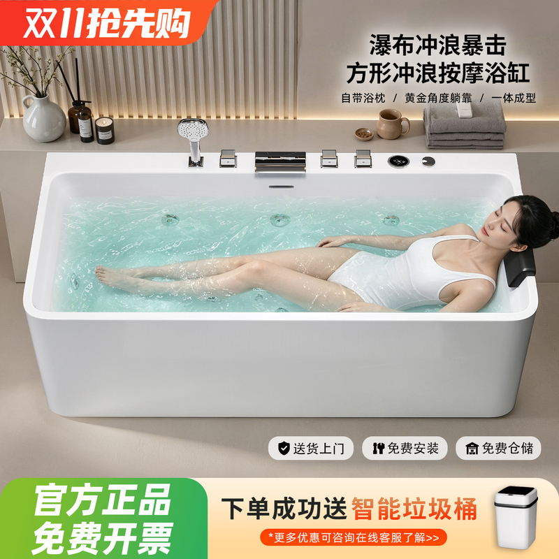 Surf Bathtub Acrylic Single-Person Bubble Massage Home Small Apartment Adult Soaking Integrated Insulated Bathtub with Shower Surf Bathtub Acrylic Single-Person Bubble Massage Home Small Apartment Adult Soaking Integrated Insulated Bathtub with Shower