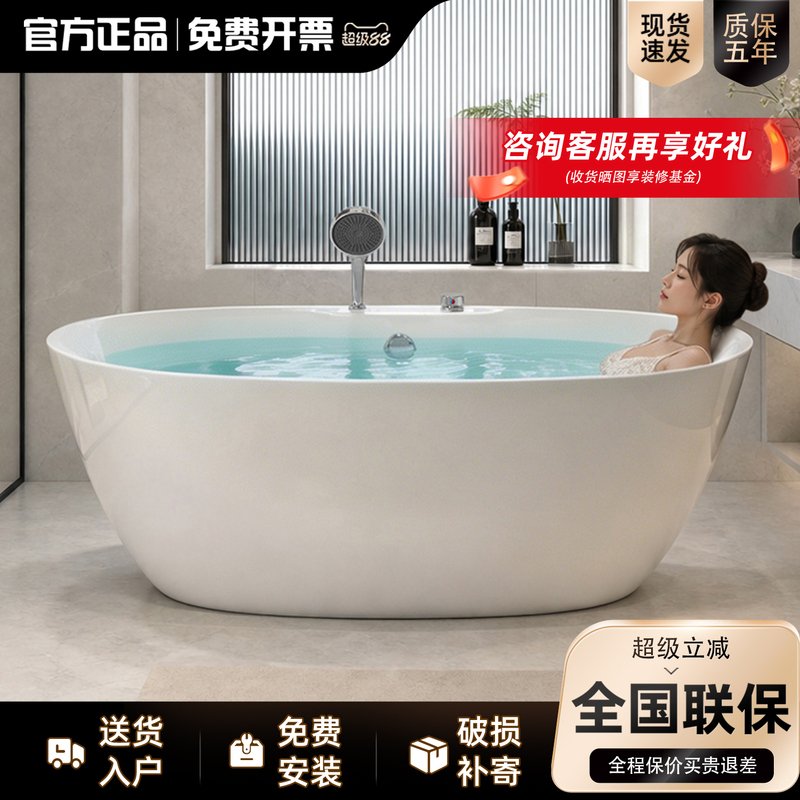 New Genuine Constant Temperature Bubble Massage Bathtub, Freestanding Acrylic Integrated Bathtub for Guesthouses and Home Use New Genuine Constant Temperature Bubble Massage Bathtub, Freestanding Acrylic Integrated Bathtub for Guesthouses and Home Use