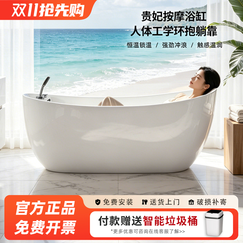 New Original Genuine Surfing Massage Bathtub for Home Use, Acrylic Freestanding Thermostatic Oval Soaking Tub for Guesthouses New Original Genuine Surfing Massage Bathtub for Home Use, Acrylic Freestanding Thermostatic Oval Soaking Tub for Guesthouses