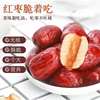 Crispy Seedless Dates, Crunchy Dates, Individually Packaged Dried Red Dates, Snacks to Satisfy Cravings, Xinjiang Red Dates