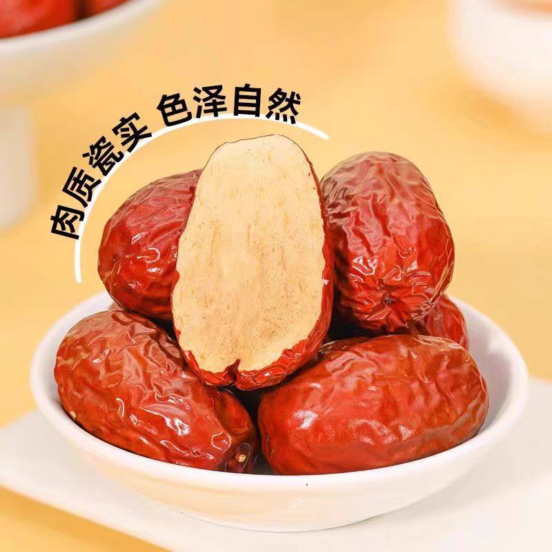 Xinjiang Gray Dates, Red Dates Wholesale, Fresh Dates for Porridge and Soup, Red Dates for Soaking in Water, Snacks, Dried Dates