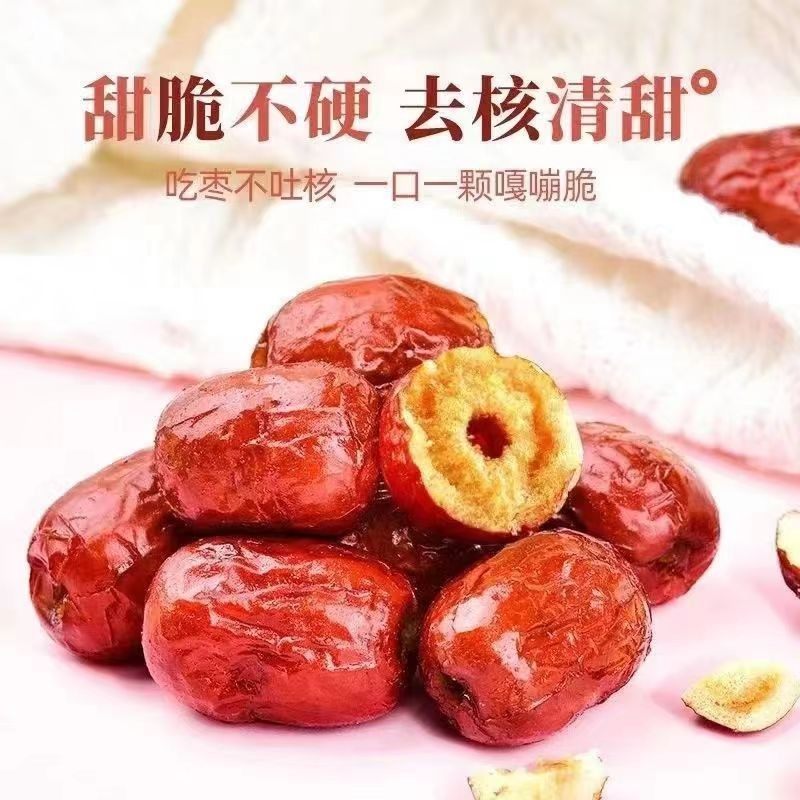 Pitted Crispy Dates, Individually Packaged Snacks, Whole Box of Gray Dates, Xinjiang Red Dates, Satisfying Snacks, Ready-To-Eat Large Crispy Dates