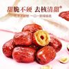 Pitted Crispy Dates, Individually Packaged Snacks, Whole Box of Gray Dates, Xinjiang Red Dates, Satisfying Snacks, Ready-To-Eat Large Crispy Dates