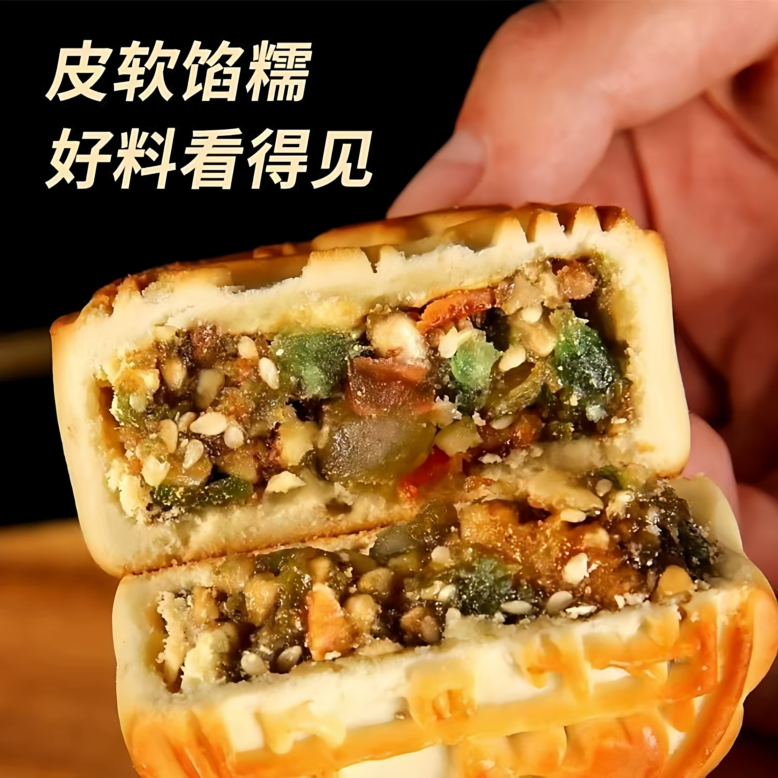 Five-Nut Mooncake, Cantonese-Style Multi-Flavor Mooncake, Large Traditional Old-Fashioned Mid-Autumn Mooncake, Egg Yolk Pastry Snack Gift Box